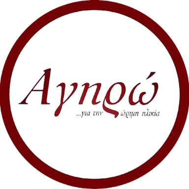 Αγηρώ Μονάδα Φροντίδας Ηλικιωμένων